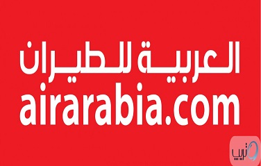 شرایط پذیرش مسافر در هواپیمایی ایر عربیا